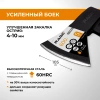 Топор кованый 600г с фиберглассовой рукояткой для дров 380мм, сталь CS45, острая заточка RAGE 900211; УТ-00000348